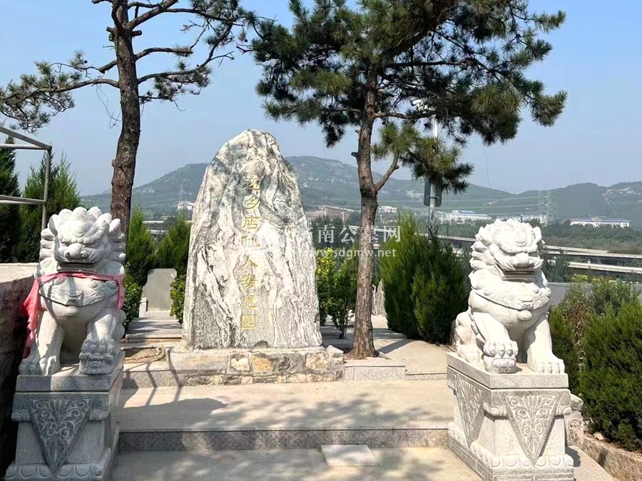 公墓陵园景观