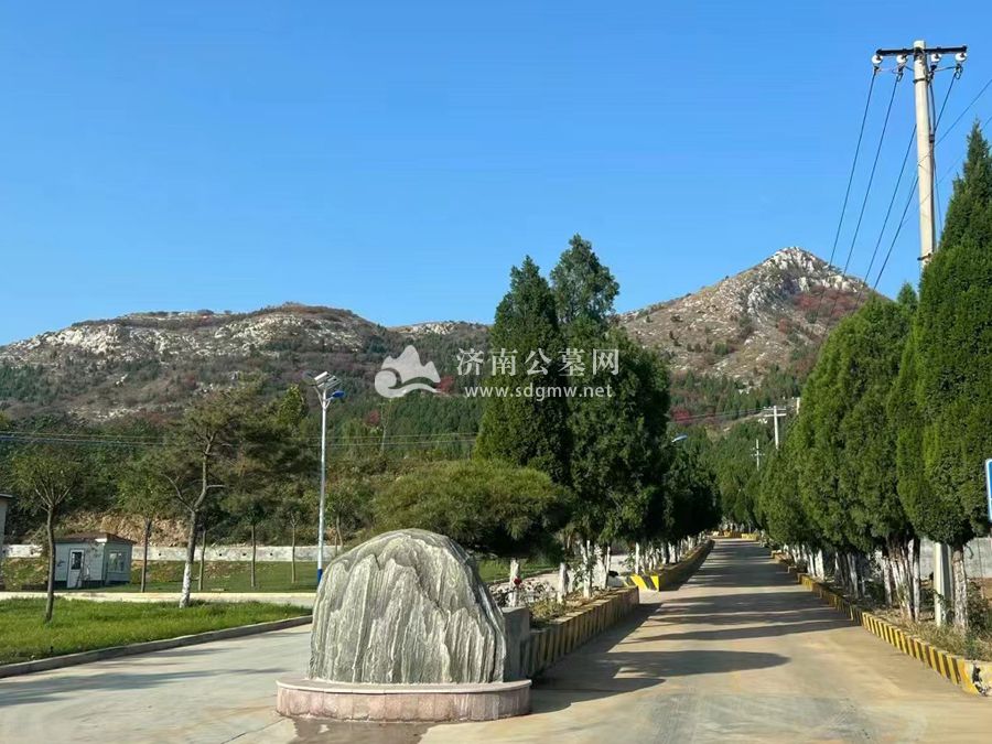 九顶山陵园