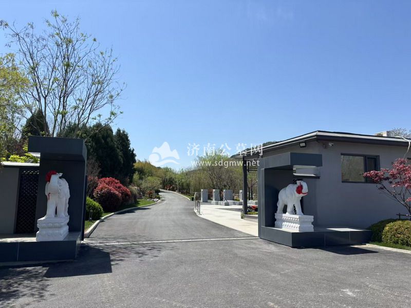 多子山生命文化公园