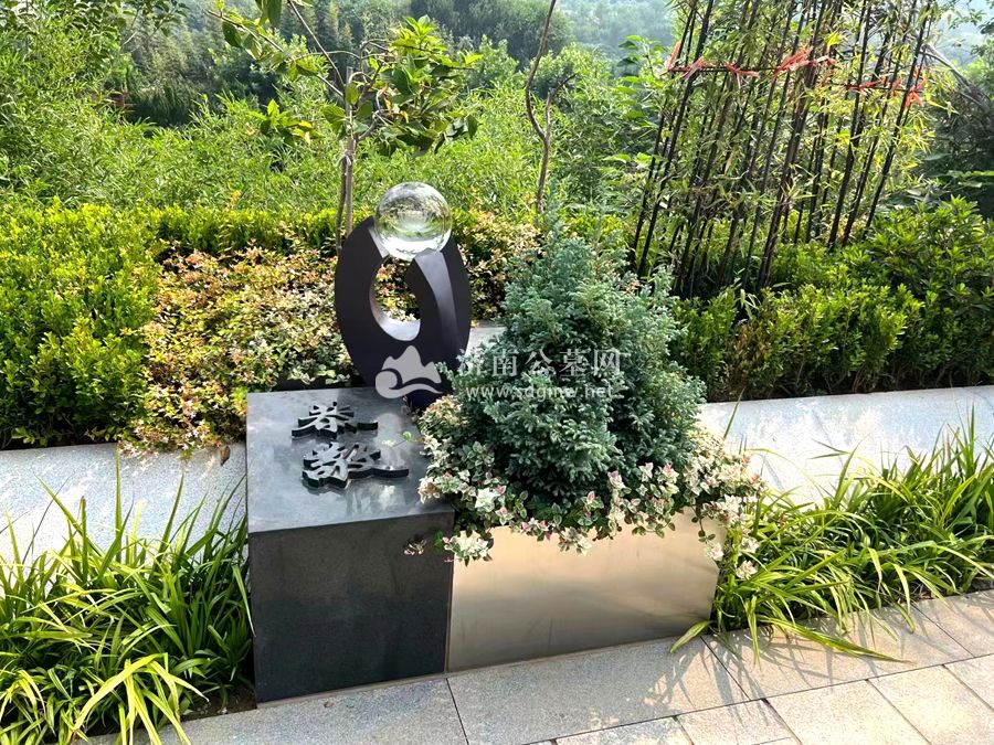 陵园景观