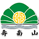 恭德陵园寿南山
