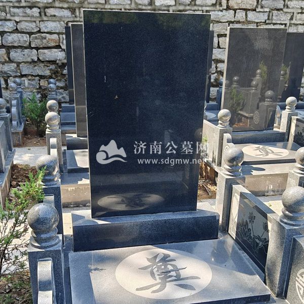 九顶山公墓墓型